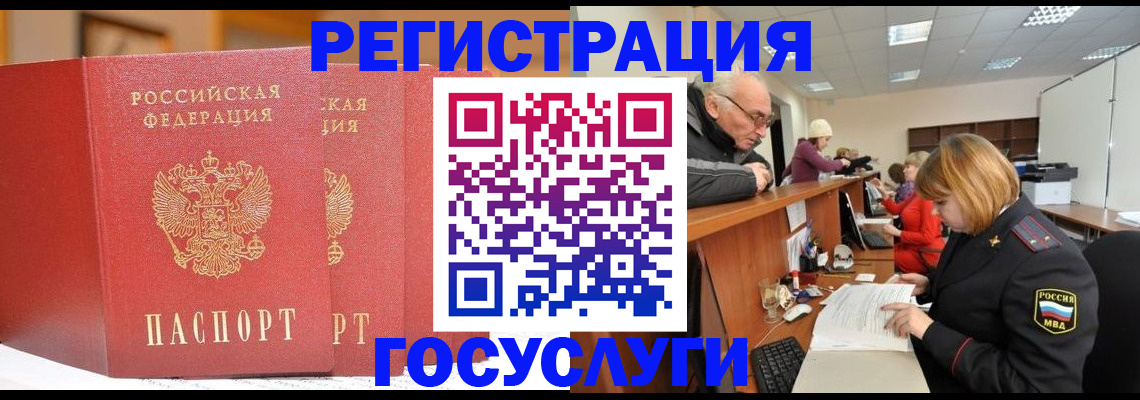 пропишу в квартире в Кяхте
