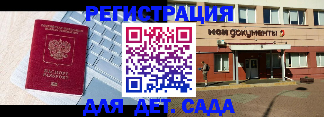 временная регистрация в квартире в Кяхте